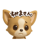 チワワ 犬スタンプ（3D）どアップ（個別スタンプ：15）