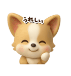 チワワ 犬スタンプ（3D）どアップ（個別スタンプ：19）