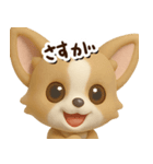 チワワ 犬スタンプ（3D）どアップ（個別スタンプ：20）