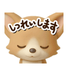 チワワ 犬スタンプ（3D）どアップ（個別スタンプ：21）