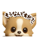チワワ 犬スタンプ（3D）どアップ（個別スタンプ：22）