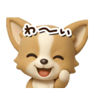 チワワ 犬スタンプ（3D）どアップ（個別スタンプ：27）