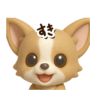 チワワ 犬スタンプ（3D）どアップ（個別スタンプ：29）