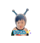 山内家のお子様2（個別スタンプ：1）