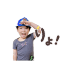 山内家のお子様2（個別スタンプ：4）