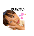 山内家のお子様2（個別スタンプ：10）