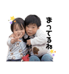 山内家のお子様2（個別スタンプ：12）