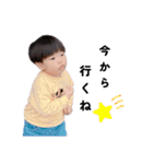 山内家のお子様2（個別スタンプ：16）