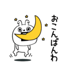 ピタうさぎ挨拶仲良しに送る（個別スタンプ：2）