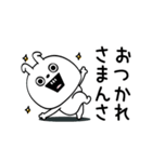 ピタうさぎ挨拶仲良しに送る（個別スタンプ：5）