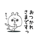 ピタうさぎ挨拶仲良しに送る（個別スタンプ：6）