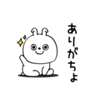 ピタうさぎ挨拶仲良しに送る（個別スタンプ：9）