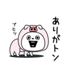 ピタうさぎ挨拶仲良しに送る（個別スタンプ：10）