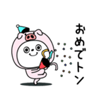 ピタうさぎ挨拶仲良しに送る（個別スタンプ：12）
