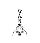 ピタうさぎ挨拶仲良しに送る（個別スタンプ：13）