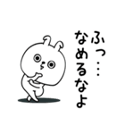 ピタうさぎ挨拶仲良しに送る（個別スタンプ：21）
