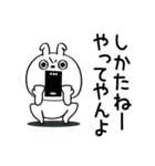 ピタうさぎ挨拶仲良しに送る（個別スタンプ：22）