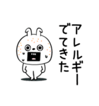 ピタうさぎ挨拶仲良しに送る（個別スタンプ：27）