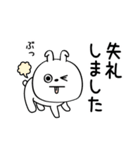 ピタうさぎ挨拶仲良しに送る（個別スタンプ：28）