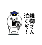 ピタうさぎ挨拶仲良しに送る（個別スタンプ：29）