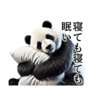 【無気力】パンダーク（個別スタンプ：11）