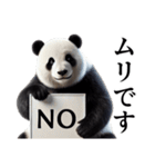 【無気力】パンダーク（個別スタンプ：22）