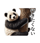 【無気力】パンダーク（個別スタンプ：32）