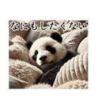 【無気力】パンダーク（個別スタンプ：33）