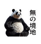 【無気力】パンダーク（個別スタンプ：37）