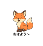 キツネ挨拶 イラスト風（個別スタンプ：1）