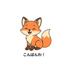 キツネ挨拶 イラスト風（個別スタンプ：3）