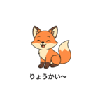 キツネ挨拶 イラスト風（個別スタンプ：4）