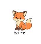 キツネ挨拶 イラスト風（個別スタンプ：6）