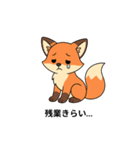 キツネ挨拶 イラスト風（個別スタンプ：7）