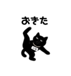 黒猫だなも（個別スタンプ：3）