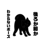 黒猫だなも（個別スタンプ：5）