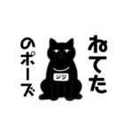 黒猫だなも（個別スタンプ：6）