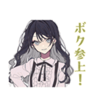 ボクっ娘リボン女子のグルチャ（個別スタンプ：5）