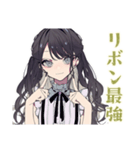 ボクっ娘リボン女子のグルチャ（個別スタンプ：6）