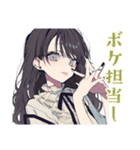 ボクっ娘リボン女子のグルチャ（個別スタンプ：29）