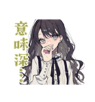 ボクっ娘リボン女子のグルチャ（個別スタンプ：36）