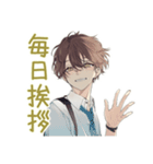 ゆるシャツ男子の毎日挨拶★（個別スタンプ：1）