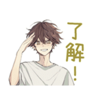 ゆるシャツ男子の毎日挨拶★（個別スタンプ：9）