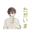 ゆるシャツ男子の毎日挨拶★（個別スタンプ：17）