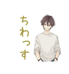 ゆるシャツ男子の毎日挨拶★（個別スタンプ：30）