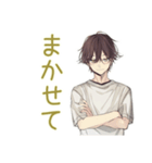 ゆるシャツ男子の毎日挨拶★（個別スタンプ：35）