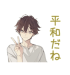 ゆるシャツ男子の毎日挨拶★（個別スタンプ：39）