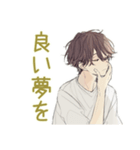 ゆるシャツ男子の毎日挨拶★（個別スタンプ：40）