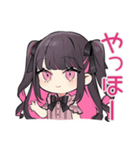 ちび量産型ちゃんの毎日挨拶♡（個別スタンプ：2）