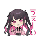 ちび量産型ちゃんの毎日挨拶♡（個別スタンプ：3）